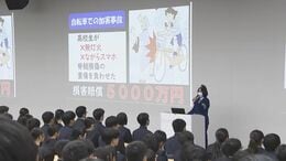 「知らないルールもたくさんあった」4月スタートの自転車”青切符”制度 高校新入生が改めて交通ルール学ぶ＝浜松市|TBS NEWS DIG