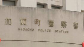 横断歩道をはうように渡っていた70代とみられる男性がタクシーにひかれ死亡 横浜市中区|TBS NEWS DIG