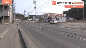 6歳男児の死亡ひき逃げ容疑で会社員の男を逮捕 「人とは思わなかった」容疑を一部否認　男児は当時1人で道路を横断　青森市|TBS NEWS DIG