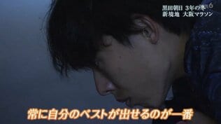 【黒田朝日選手】「僕は僕なんで」青山学院大学 “シン・山の神”が語った「素顔の黒田朝日」 箱根駅伝から3か月【第1話】 | 岡山・香川のニュース | 天気 | RSK山陽放送