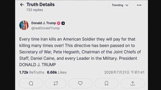 トランプ大統領　米兵殺害なら「何倍もの代償を支払う」イランに警告| TBS CROSS DIG with Bloomberg