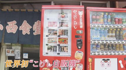 ボリューム満点スタミナラーメンが人気！店の味を守りながら100年続く