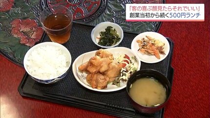物価高でも独自の経営努力で販売価格を抑える激安店 500円ランチと1000
