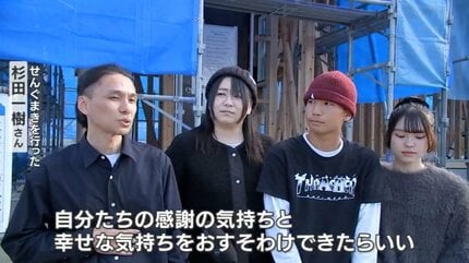 宮崎独自の名称だった!?棟上げ時の伝統行事「せんぐまき」 激減の理由