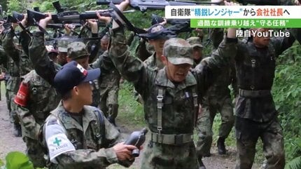 社長は元レンジャー隊員 「泥臭く、人の2倍3倍努力する」 国を守る