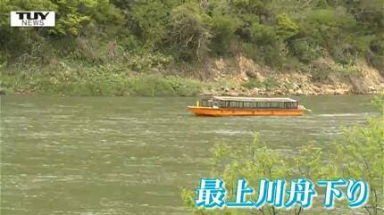 格別な弁当や名物船頭のトークに子どもたちは大盛り上がり！ 最上川舟
