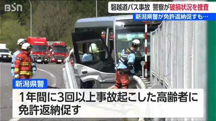 福島県警がマイクロバスの破損状況検証【磐越道バス事故】事故繰り返す
