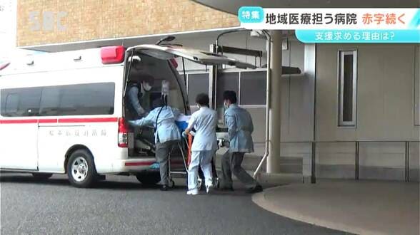 なぜ医療機器の更新でクラウドファンディング?地域医療を担う病院 救急部門は赤字続く「病院の現実の姿を知ってもらいたい」松本市・相澤病院 長野 | SBC NEWS | 長野のニュース | SBC信越放送