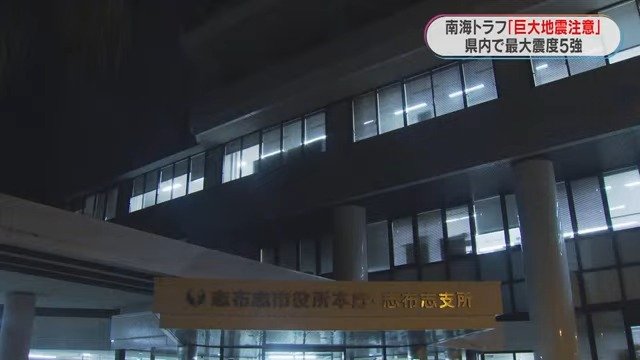 鹿児島県内　避難情報まとめ　|　鹿児島のニュース｜MBC NEWS｜南日本放送