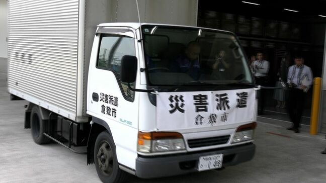 倉敷市が九州の大雨被災地を支援へ　職員が土のう袋などの物資とともに出発【岡山】|TBS NEWS DIG