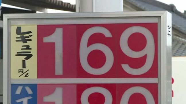「素晴らしいです」ガソリン価格　約2年半ぶりの160円台に　歓迎の声の一方で店側には懸念も|TBS NEWS DIG