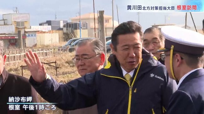 黄川田北方担当大臣が就任後初めて根室市を訪問 元島民たちから北方墓参再開などを求める要望書「さまざまなチャンネルを利用して再開を求めたい」|TBS NEWS DIG