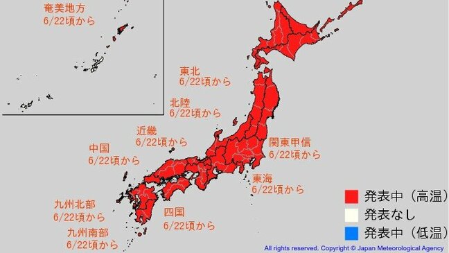 北海道から九州まで異例の暑さに　22日頃から熱中症リスク急上昇　気象庁が「高温に関する早期天候情報」発表|TBS NEWS DIG