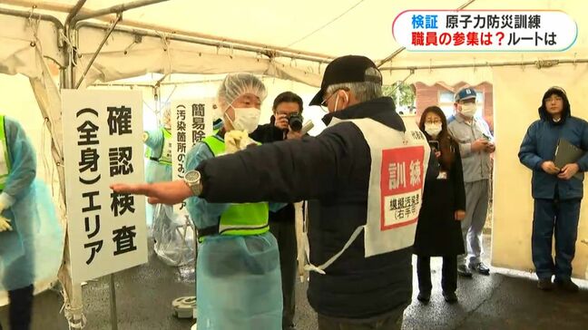 職員参集は　避難の実効性は　12年ぶり川内原発で国の原子力総合防災訓練　課題を検証|TBS NEWS DIG