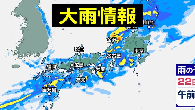 【大雨情報】東北 北陸 東海 近畿 中国 四国 九州で警報級の大雨のところも 台風14号は温帯低気圧に変わる見込み【最新進路予想・最新シミュレーション】|TBS NEWS DIG