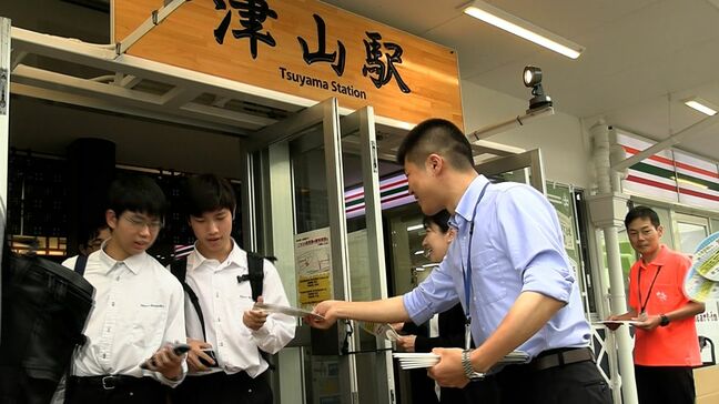 気象情報の確認や早めの避難を　津山市で出水期前に備え呼びかける啓発活動【岡山】|TBS NEWS DIG