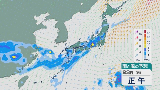 “梅雨前線”が九州から東北に停滞 23日(月)は東海・北陸や近畿で大雨のおそれも  24時間予想降水量は東海で150ミリ 北陸で80ミリに 雨と風シミュレーション|TBS NEWS DIG