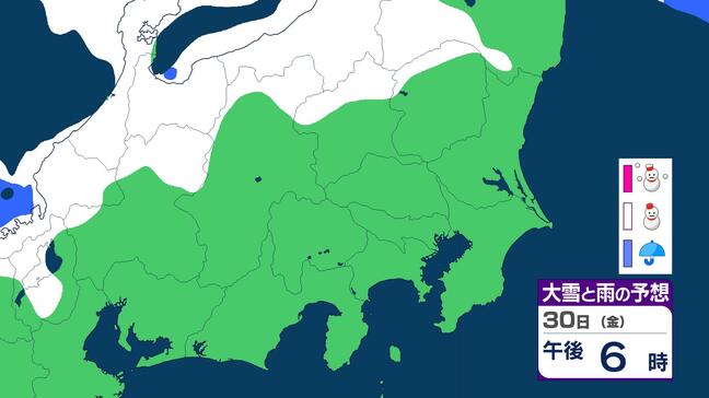 【関東の雪は?】東京23区の積雪リスク低下 路面凍結に注意 日曜は「南岸低気圧」で再び雪の恐れ 雨雪シミュレーション|TBS NEWS DIG