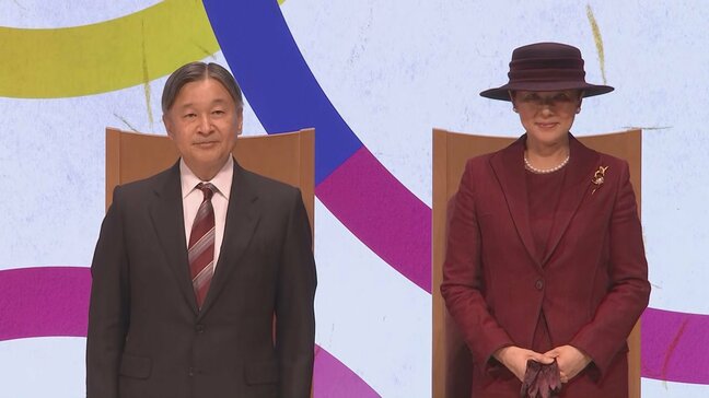 天皇皇后両陛下　JICA発足60周年記念式典　元隊員らにエール送る　皇室と長い交流|TBS NEWS DIG