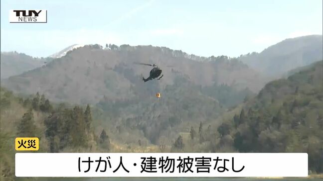 【現場動画】東根市の山火事 未だ鎮火に至らずも、さらに燃え広がっているという情報はなし 早朝から消火活動続く(山形)|TBS NEWS DIG