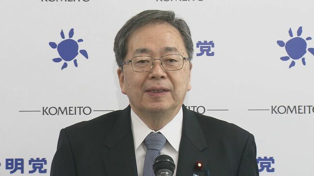 公明党・斉藤代表　物価高・関税への対応策に「減税と現金給付が必要」重ねて示す|TBS NEWS DIG