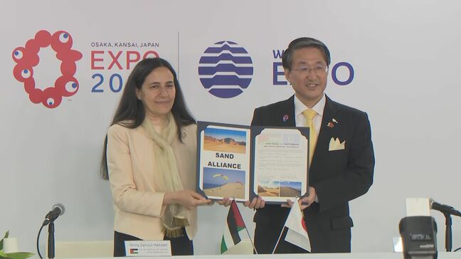 万博が結ぶ奇遇な縁　ヨルダンと鳥取県が「砂」同盟　被った企画が接点に|TBS NEWS DIG