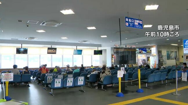 海上しけで　海の便に欠航　鹿児島|TBS NEWS DIG