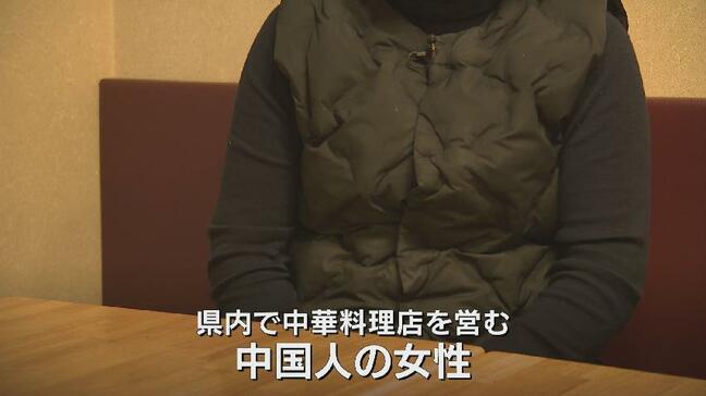 【富山】春節への期待「100％ないです」旅行代理店　日中関係悪化で悲鳴！中国便の全便運休で小松空港へシフト…中国人女性「心が痛い、みんなハッピーに」|TBS NEWS DIG