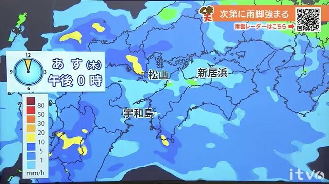 27日(木)から梅雨前線が活発に 雨脚の強まるおそれも【愛媛の天気】|TBS NEWS DIG