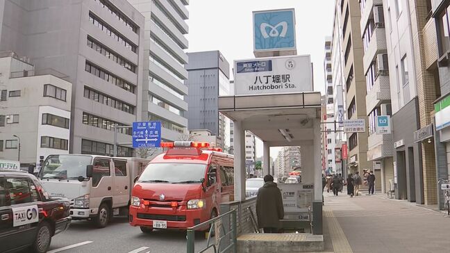 「モバイルバッテリーから煙が出た」東京メトロ日比谷線の車内で出火 一時全線で運転見合わせ　通勤通学の足に影響　警視庁|TBS NEWS DIG