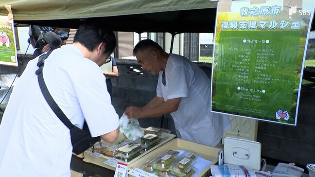 「何か力になれれば」竜巻被害受けた地域の復興願いマルシェ 募金も受け付け、出店料とともに寄付=静岡・牧之原市|TBS NEWS DIG