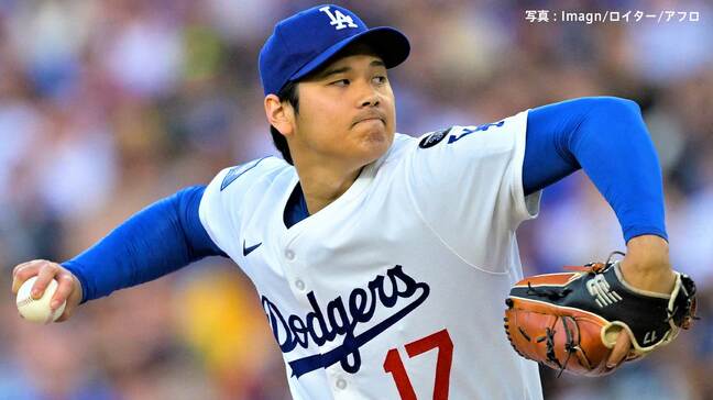 “二刀流復帰”大谷翔平 ドジャース初マウンド1回2安打1失点、最速は161キロ 663日ぶりの投手で本拠地ファンが大熱狂|TBS NEWS DIG