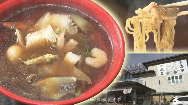 サウナブームで県外からも多くの人が訪れる人気の温浴施設　来る人の8割が注文する広東麺が話題に　岩手・一関市　いわて冬のごちそう②|TBS NEWS DIG