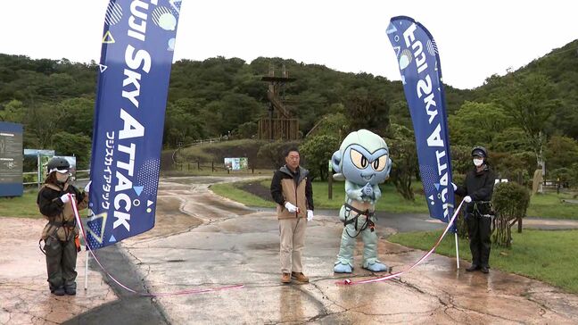 絶景と絶叫を… 爽快感あふれる新ジップラインが登場＝静岡・裾野市|TBS NEWS DIG