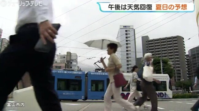 午後は次第に晴れて「夏日」予想 まだ暑さに体が慣れない中、水分補給などで熱中症に注意 富山|TBS NEWS DIG