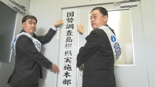 報酬は50世帯で4万8670円も…国勢調査員不足浮き彫りに「十分確保できている」市町村はゼロ 回答拒否の世帯増加が背景|TBS NEWS DIG