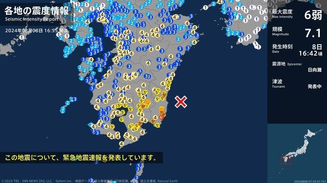 【震源震度情報】宮崎県で最大震度6弱の強い地震 マグニチュードは7.1と推定 宮崎県、愛媛県、高知県に津波注意報発表中|TBS NEWS DIG