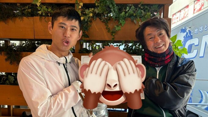 【 ワタリ119 】「無事入籍できました！」婚姻届の証人は「ホリケンさんにお願いしました！」同事務所の大先輩・堀内健さんと2ショット|TBS NEWS DIG