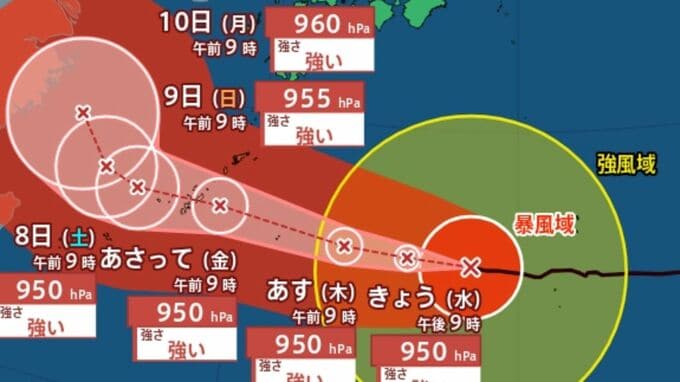 【ダブル台風　台風13号（ドルフィン）台風14号（クジラ）】13号は大型で非常に強い勢力　今後の進路は？最接近はいつ？雨風シミュレーション【気象庁台風情報5日午前9時50分発表　台風情報】|TBS NEWS DIG