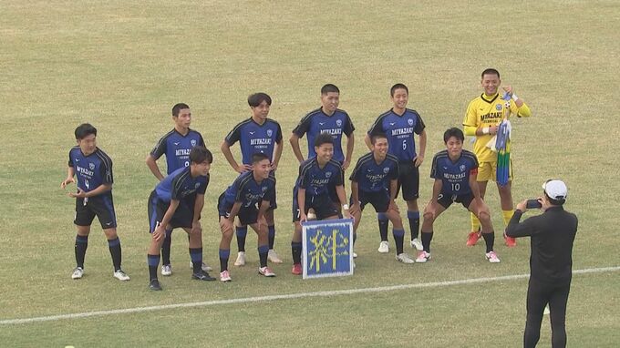 ベスト4は日章学園・宮崎工・宮崎日大・鵬翔 全国高校サッカー選手権宮崎大会準々決勝 | MRTニュース | MRT宮崎放送