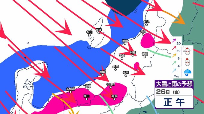 【大雪情報】あす26日は大雪・大荒れの恐れ　27日朝までの24時間降雪量は新潟県上越・中越山沿いで最大70cm　暴風や高波にも警戒を【今後の雨と雪のシミュレーション・25日午前11時更新】　|　新潟のニュース・天気｜BSN NEWS｜BSN新潟放送