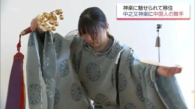 「俺が10年かかったのを2週間で」500年続く神楽の舞手に外国人女性　師匠も驚く才能　|　MRTニュース ｜ ＭＲＴ宮崎放送