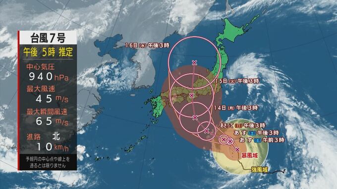 「台風７号」予想進路　お盆休みに本州直撃の恐れ高まる…１５日頃に上陸か　山陰は１４日から強風に注意　|　BSSニュース | BSS山陰放送