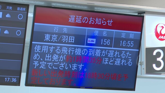 アメリカ海軍所属のEA－18Gのタイヤが滑走路上でパンク　約1時間にわたり三沢空港の滑走路が閉鎖　|　青森のニュース│ATV NEWS│青森テレビ