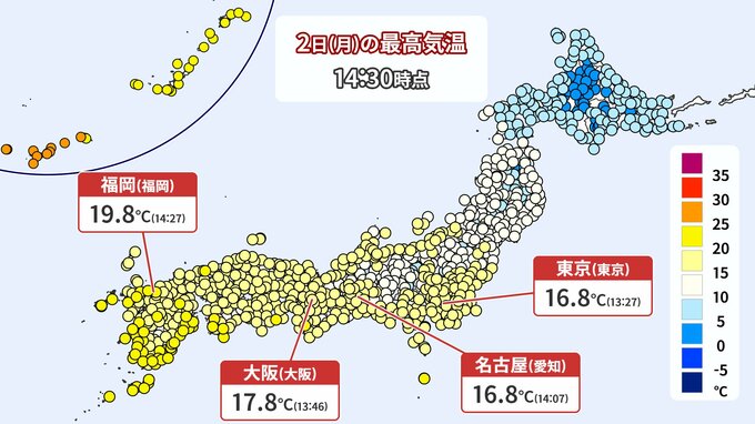 ポカポカ陽気から一転　今週末は一気に冬が本格化　北日本や北陸は大雪のおそれも　|　福岡のニュース｜RKB NEWS｜RKB毎日放送