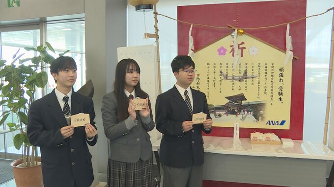 山口宇部空港に防府天満宮の特大絵馬 関門に挑む受験生の合格祈願　|　山口のニュース・天気・防災｜tys NEWS｜ｔｙｓテレビ山口