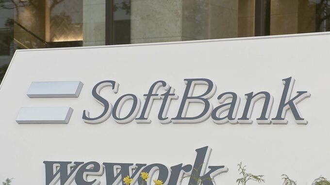 ソフトバンク 全社員対象に5万円をPayPayに…4月解禁の「デジタル給与払い」を広く知ってもらう狙い|TBS NEWS DIG