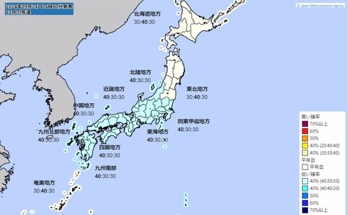 全国の3か月予報（10～12月）発表　秋を感じられる期間は短いか…山陰では冬型の気圧配置が強まる時期がありそう　|　BSSニュース | BSS山陰放送