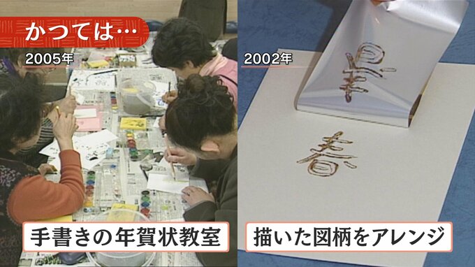「年賀状書きますか？」街で聞いてみると…発行ピークは2003年、20年で3分の1に　|　福島のニュース│TUF