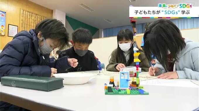 「海にタワーつくる！」１０年後の“まち”の姿を考えよう…子どもたちが気付いた、自分たちにできること　|　高知のニュース・天気｜KUTV NEWS | KUTVテレビ高知